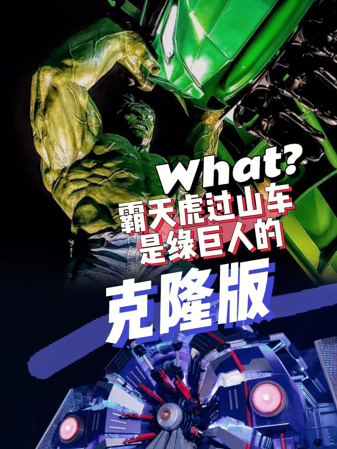 过山车手机版怎么进去过山车之星中文版免费下载