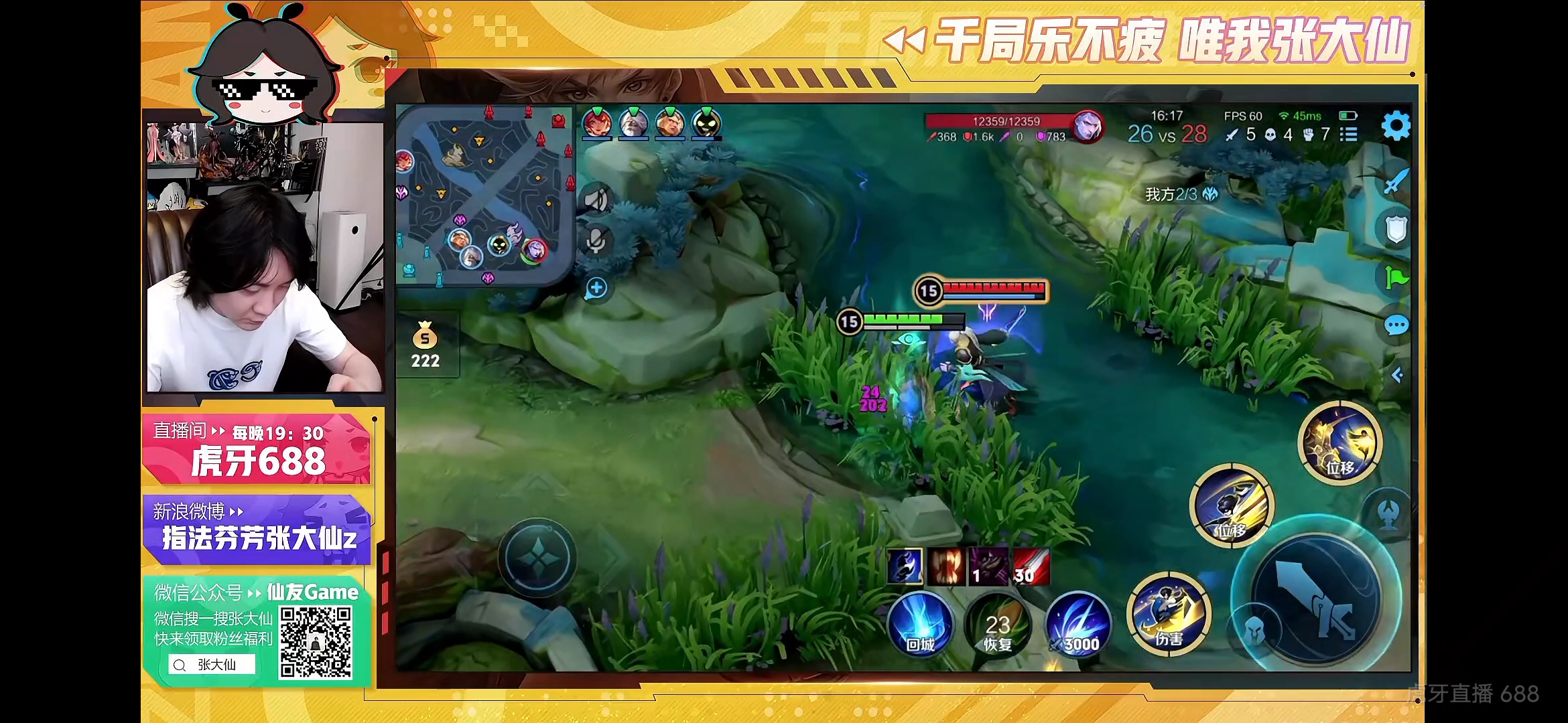 逍遥ms客户端sf客户端下载完整版-第2张图片-太平洋在线下载