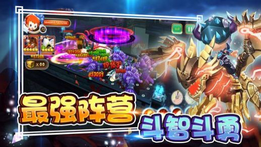 魔法骑士安卓版魔王的征途安卓下载