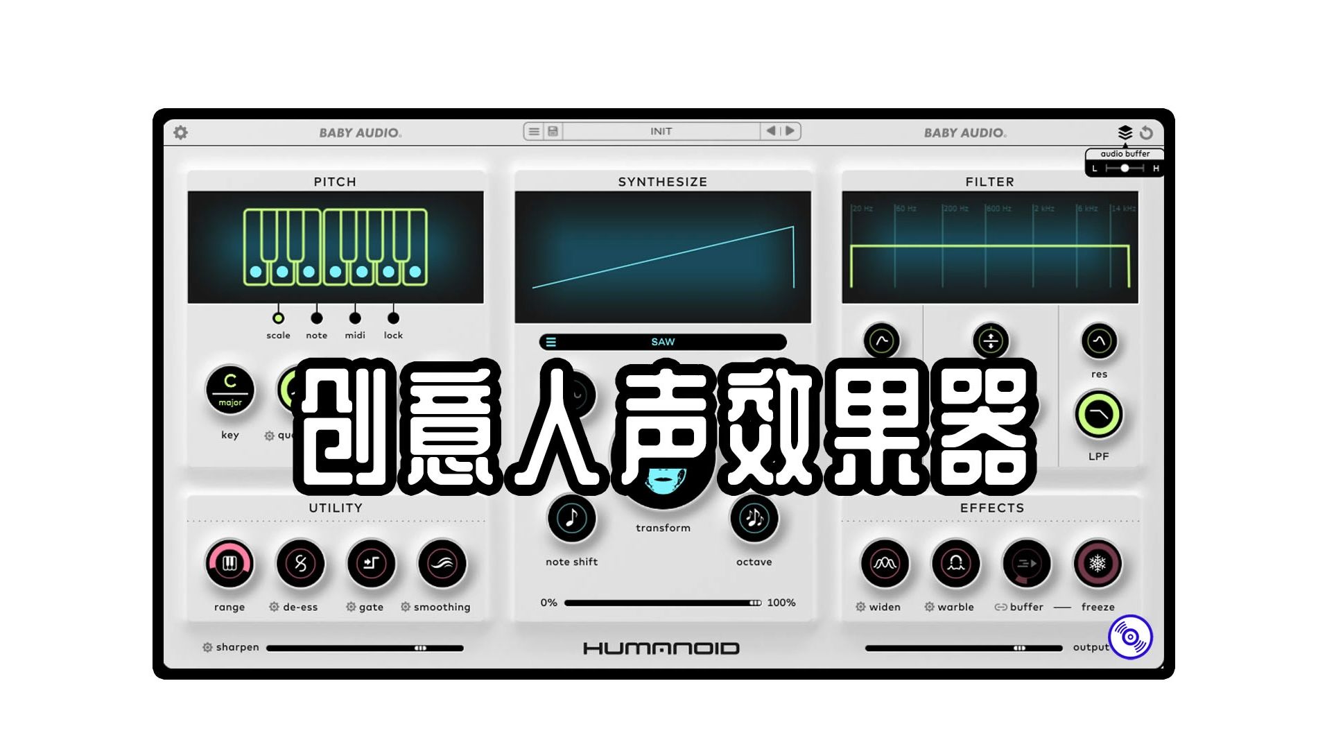 水果混音手机版教程下载水果音乐制作软件新手入门教程视频
