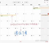 苹果韩版日历设置手机日历怎么设置显示