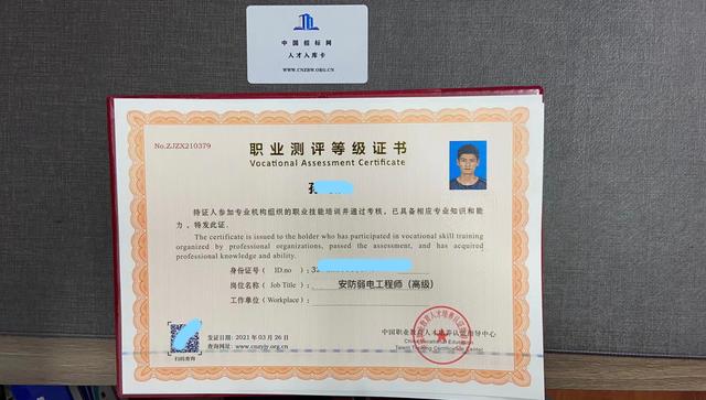 资质申请客户端申请资质需要什么条件