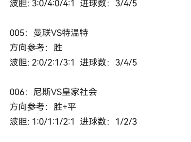 关于足球进球规则手机版下载的信息-第2张图片-太平洋在线下载