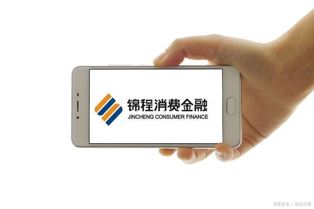 下载金融消费金融手机版中邮消费金融app下载安装-第2张图片-太平洋在线下载