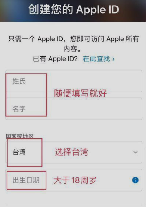 苹果帐号海外版苹果其他版本好用吗-第2张图片-太平洋在线下载