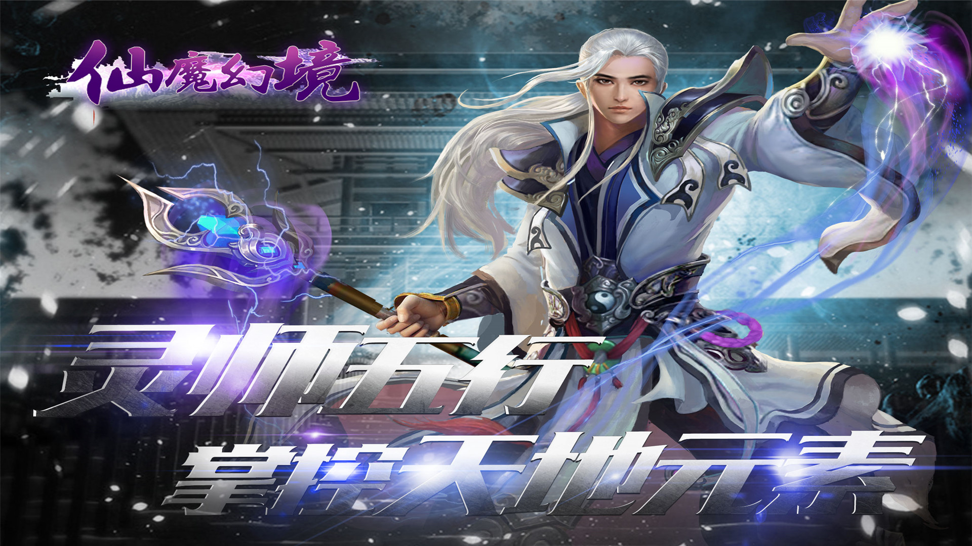 安卓版魔镜战士魔镜mirror官方网站-第2张图片-太平洋在线下载