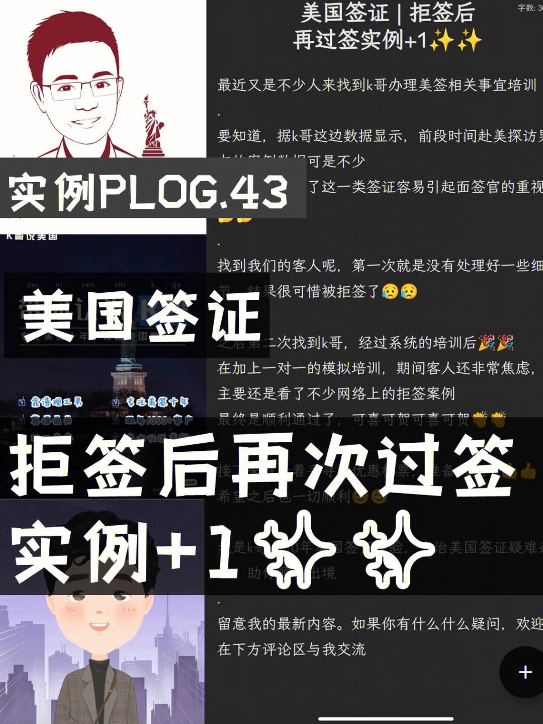 面签系统苹果版苹果官网apple中国