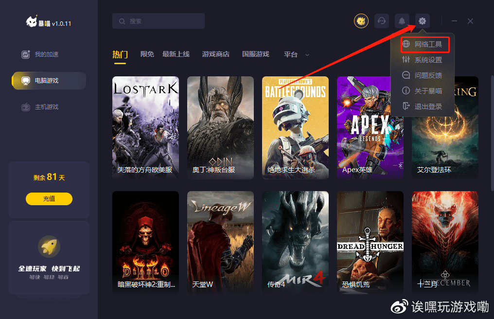steampc客户端无法下载steammobile官网下载