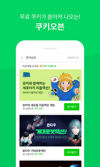苹果webtoon台版webtoon网页版入口