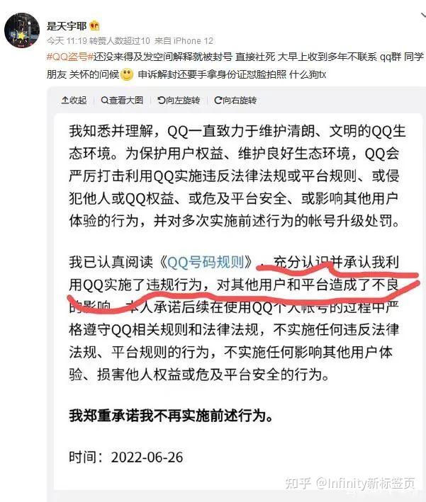 盗号qq免费手机版盗号软件免费下载安装