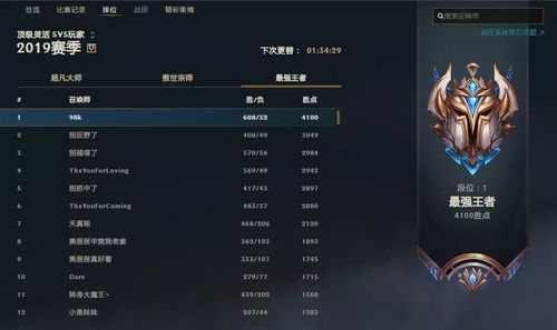 lol客户端版本太低英雄联盟客户端更新不了