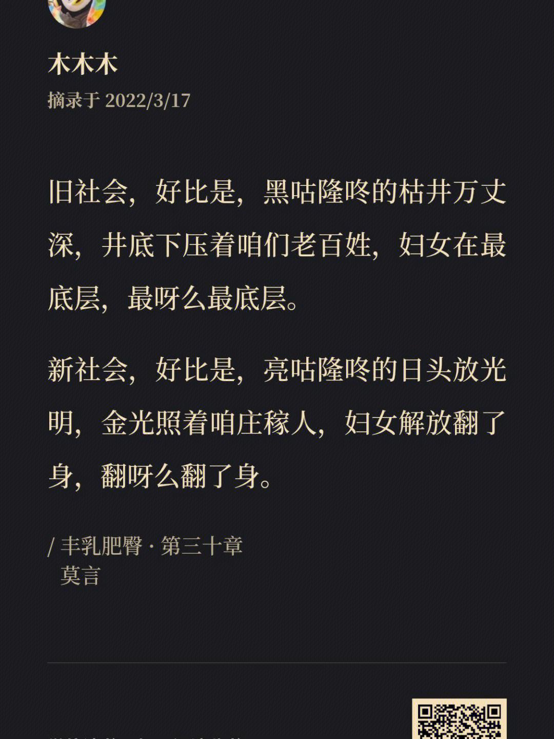中医丰乳秘方博客手机版张仲景152个绝密中医秘方