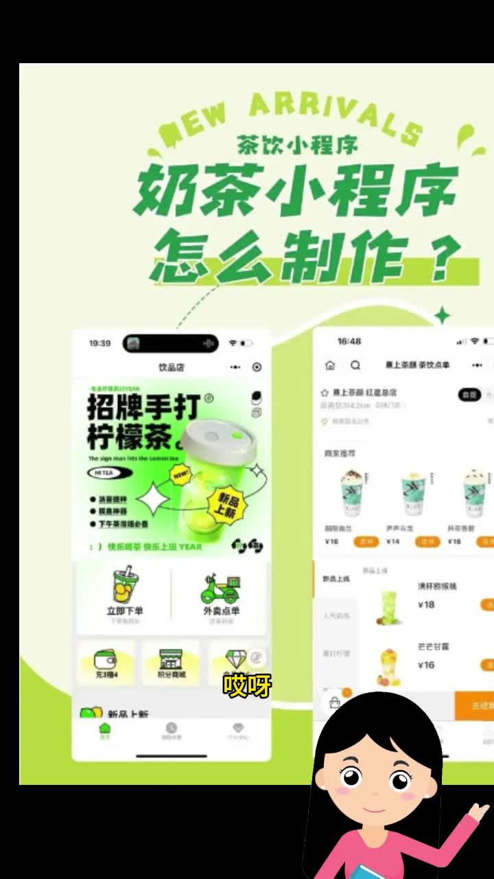 手机版小程序应用安装怎么把网页做成应用安装-第2张图片-太平洋在线下载