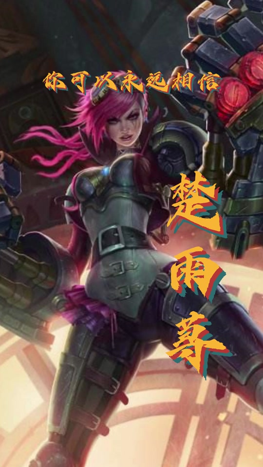 双城之战手机版教程图解双城之战备战席小瓶子干啥用的-第2张图片-太平洋在线下载