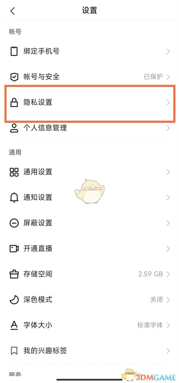 手机版快手如何上传视频快手怎么下载视频到手机相册