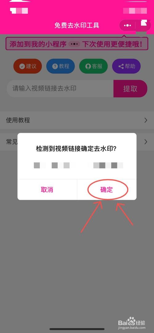 手机版快手如何上传视频快手怎么下载视频到手机相册-第2张图片-太平洋在线下载