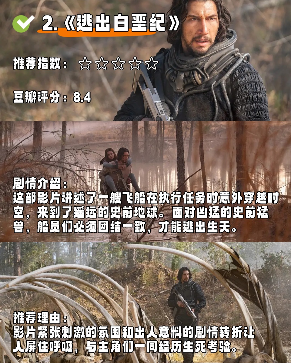 羚羊电影苹果版的简单介绍