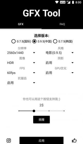 怎么提升画质苹果手机版苹果手机怎么调像素拍照更清楚