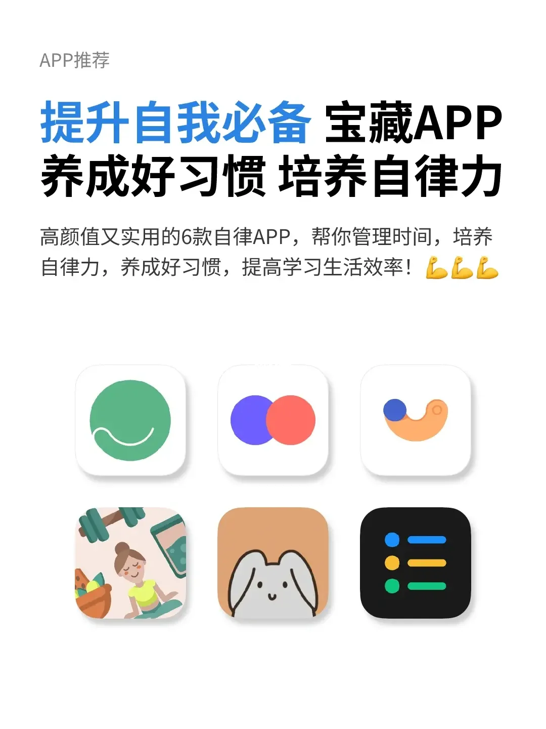 自律软件苹果版苹果手机提示是什么软件-第1张图片-太平洋在线下载
