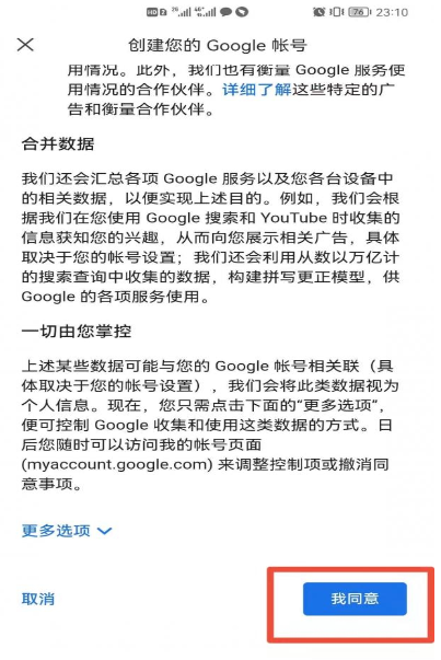 怎么注册英文邮箱手机版手机英文邮箱怎么注册-第1张图片-太平洋在线下载