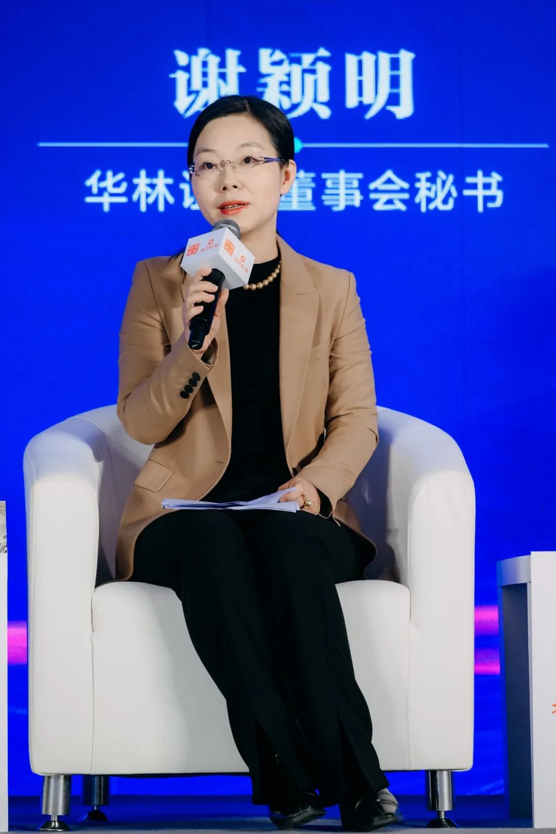 华林证券手机版如何画线华林证券手机版下载一键登录