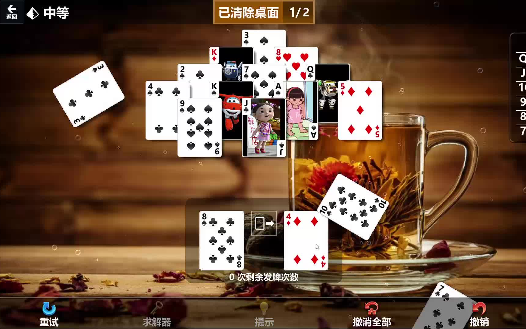 微软纸牌苹果版微软solitaire安卓版