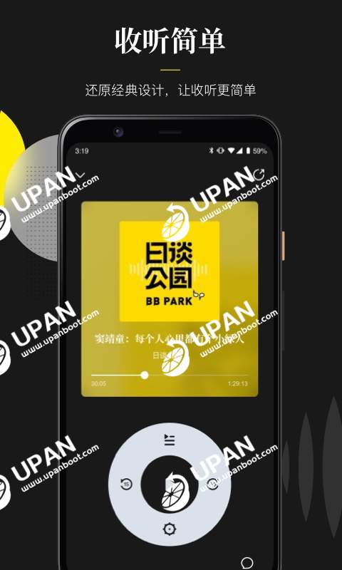 范用型客户端用户端和客户端有区别吗-第2张图片-太平洋在线下载