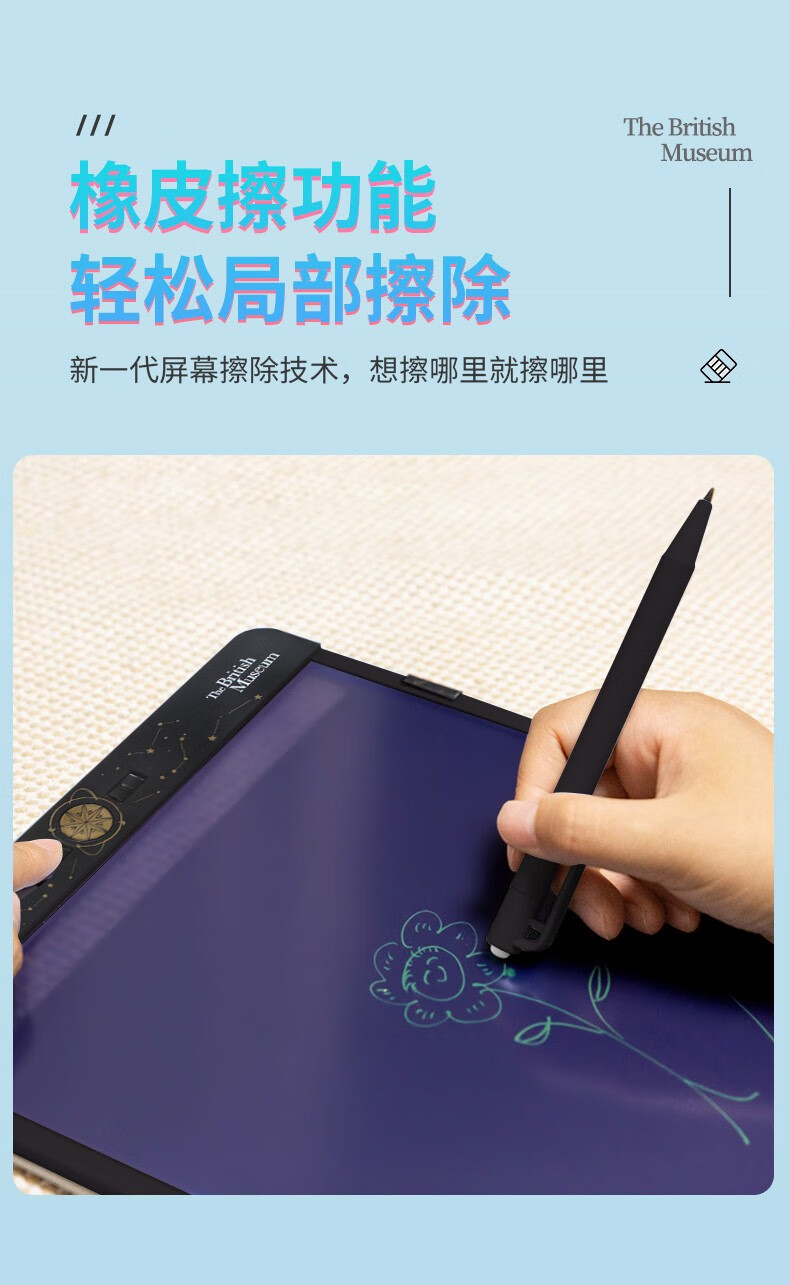boogieboard安卓版boogieboard什么意思