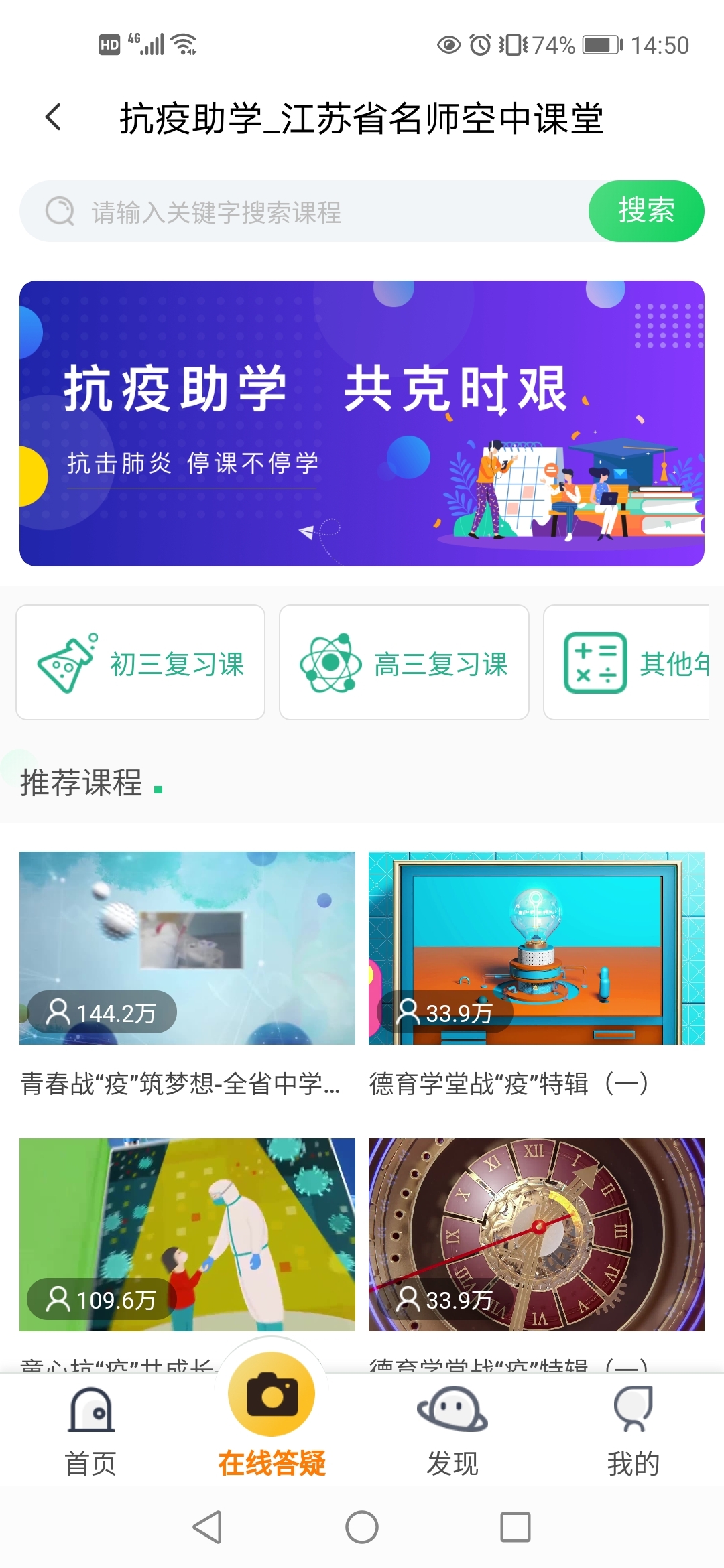 江苏招考安卓版江苏二建报名入口官网
