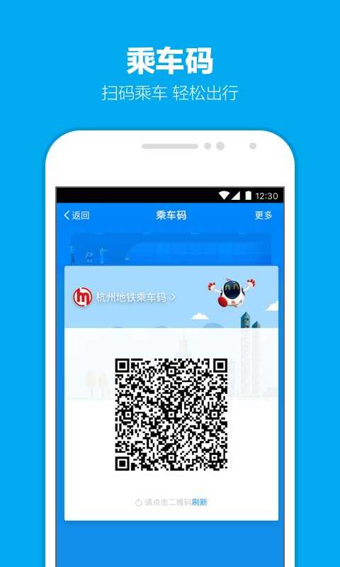 苹果版运输宝苹果固件下载官网ipsw-第2张图片-太平洋在线下载