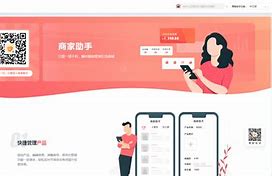 qq保皇有手机版吗保皇手机版官方下载-第2张图片-太平洋在线下载