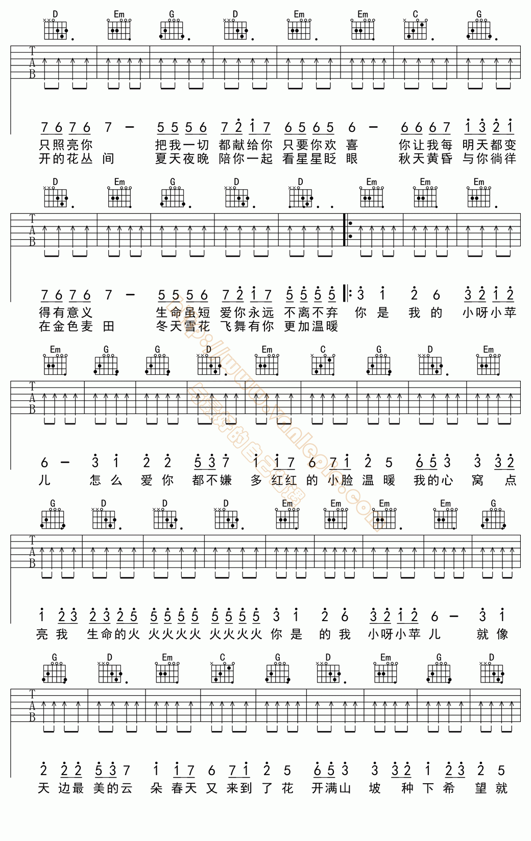 汝城版小苹果小苹果南行熊出没版