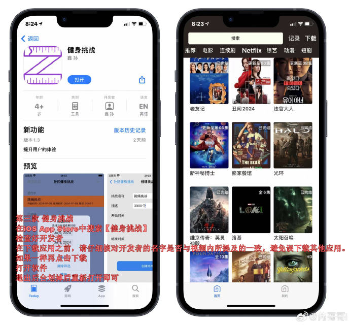追剧大全苹果版十大免费追剧软件苹果版-第2张图片-太平洋在线下载