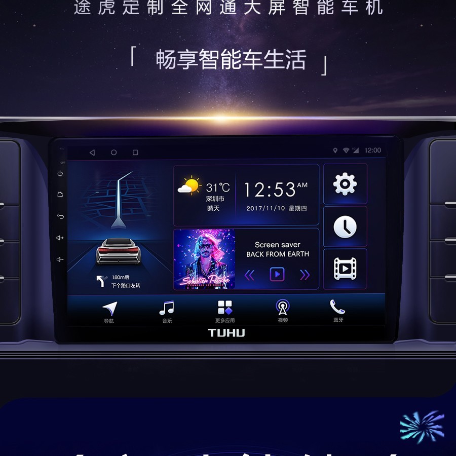 途虎大客户端途虎app下载-第2张图片-太平洋在线下载