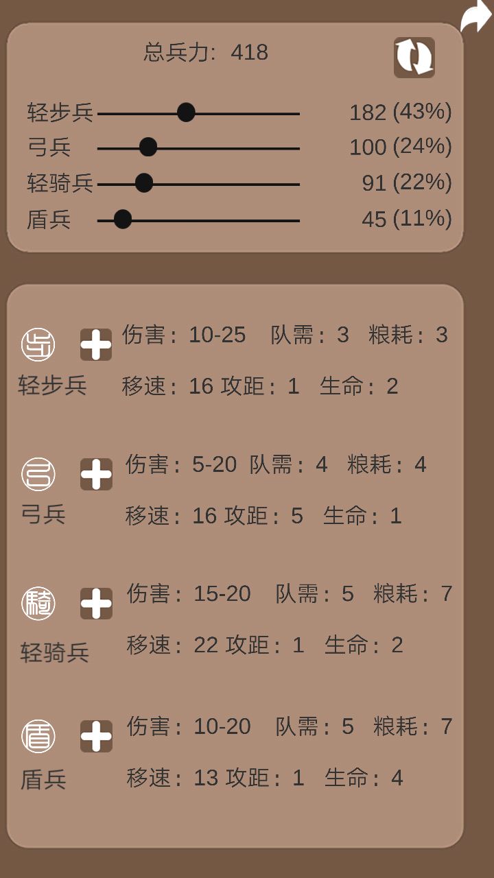 再世扶苏安卓版再世为神完结破解版-第2张图片-太平洋在线下载