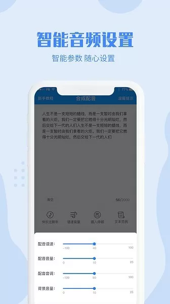 滴答儿童安卓版滴答顺风车app安卓版下载