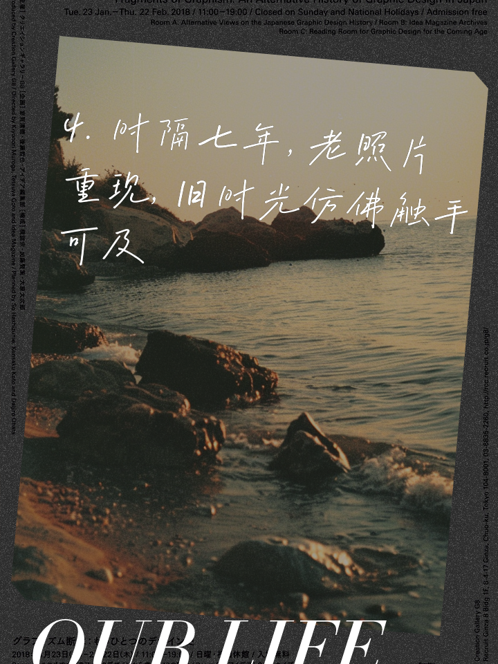 安卓版记忆重现记忆重现电脑版下载