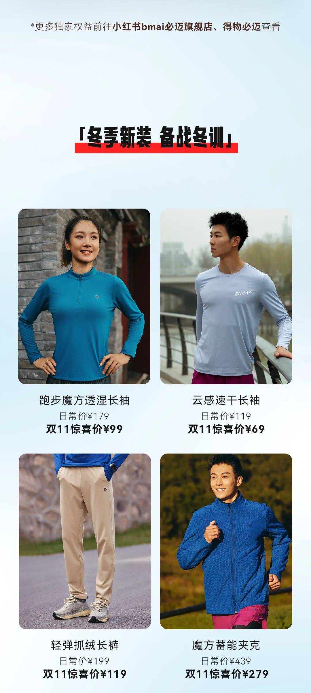 必迈手机客户端马哈德迈主哨国足客战巴林-第2张图片-太平洋在线下载