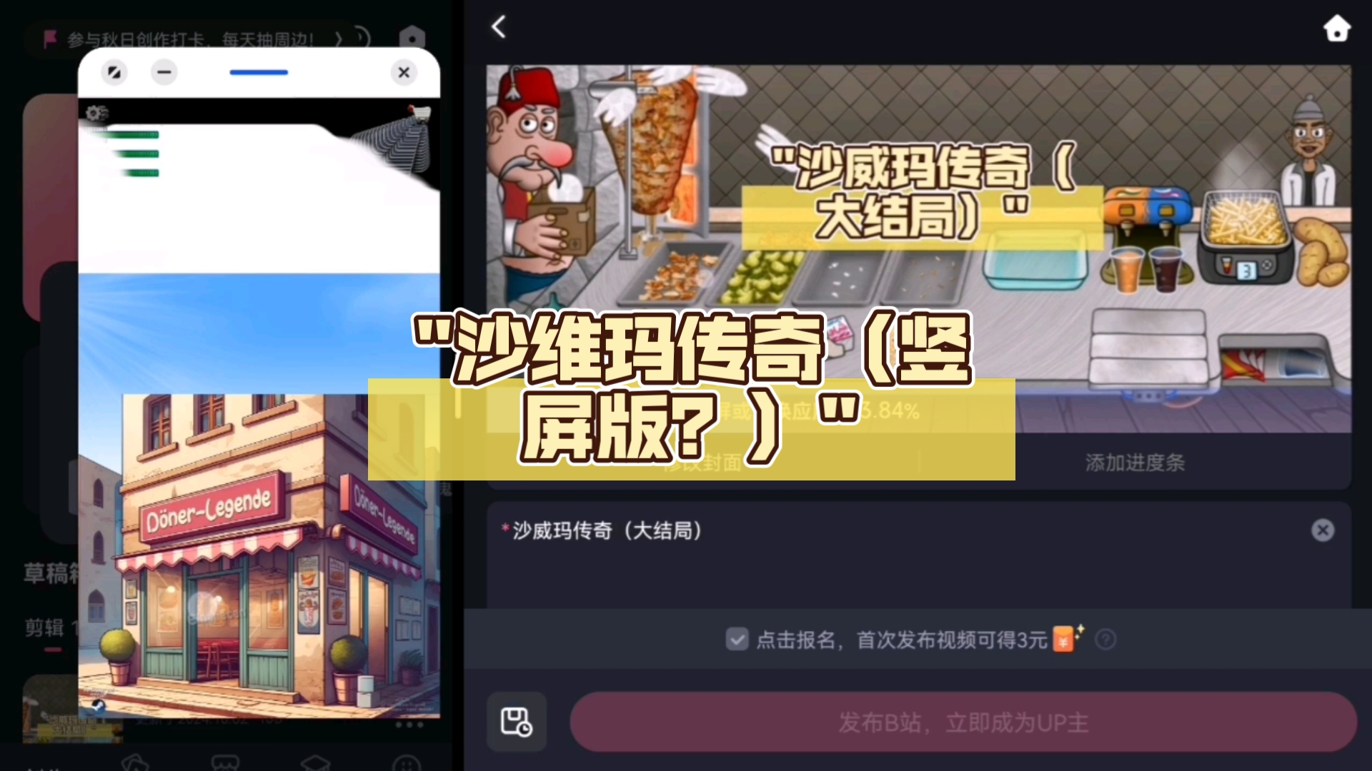 传奇至尊手机版兑换码在哪至尊传奇兑换码ssvip666-第2张图片-太平洋在线下载