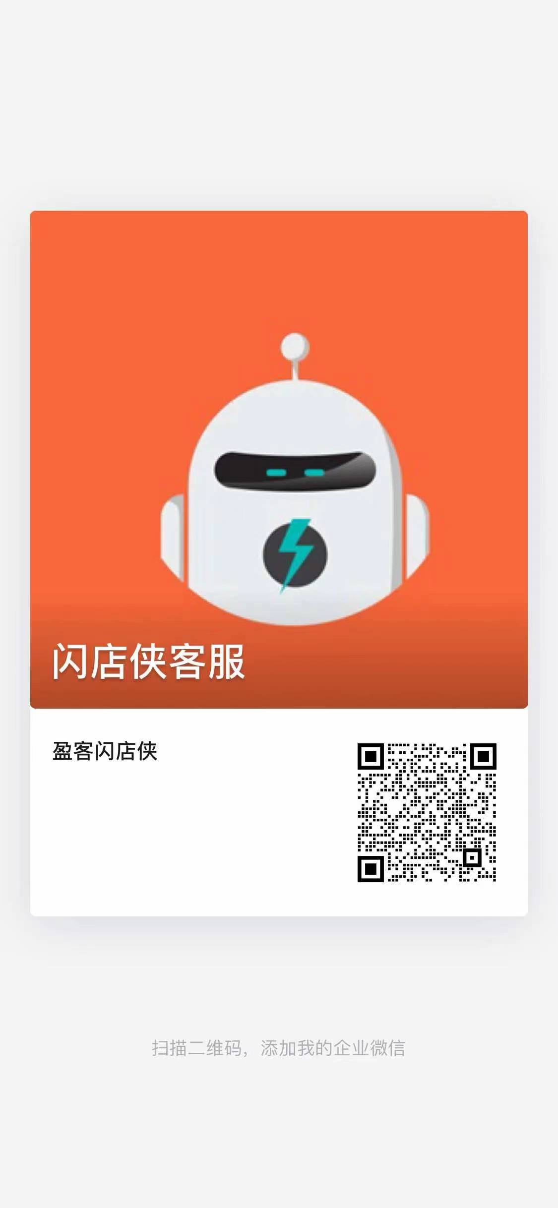 银豹收银软件手机版下载银豹收银系统后台登录入口
