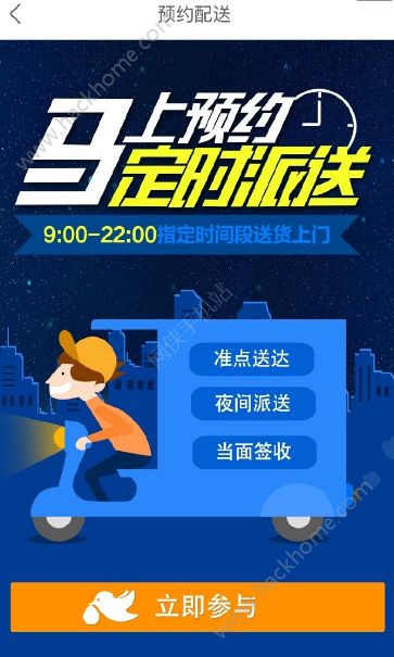 圆通内场安卓版圆通尊者2019最新版本