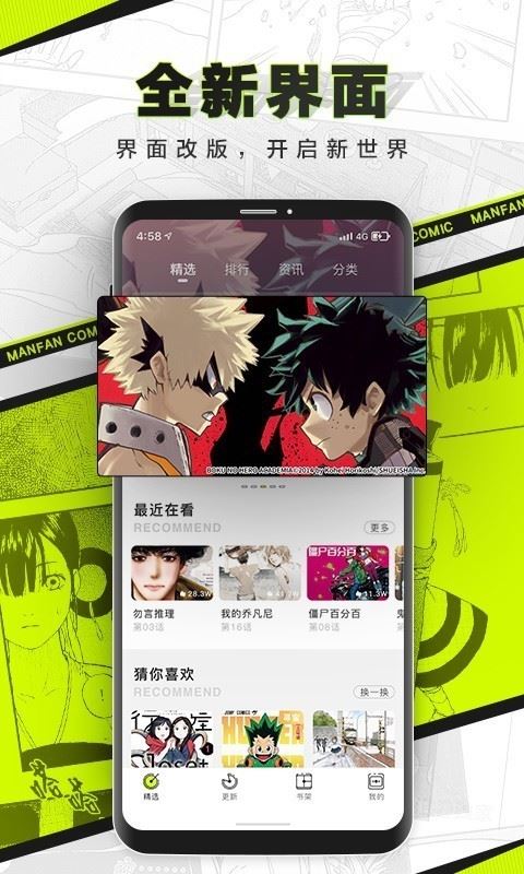 内满屋苹果版ios应用商店下载安装正版