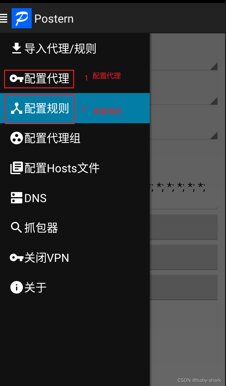 apk客户端修改ip手机ip修改器永久免费版-第2张图片-太平洋在线下载