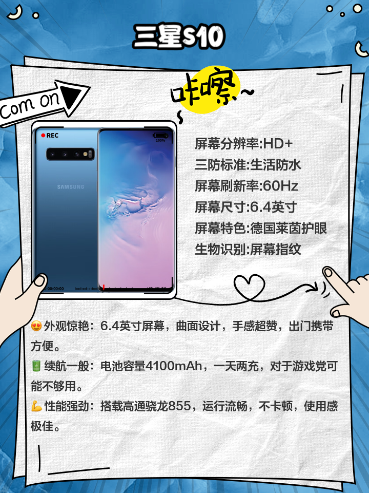 手机什么叫做正式版系统手机怎么装windows系统