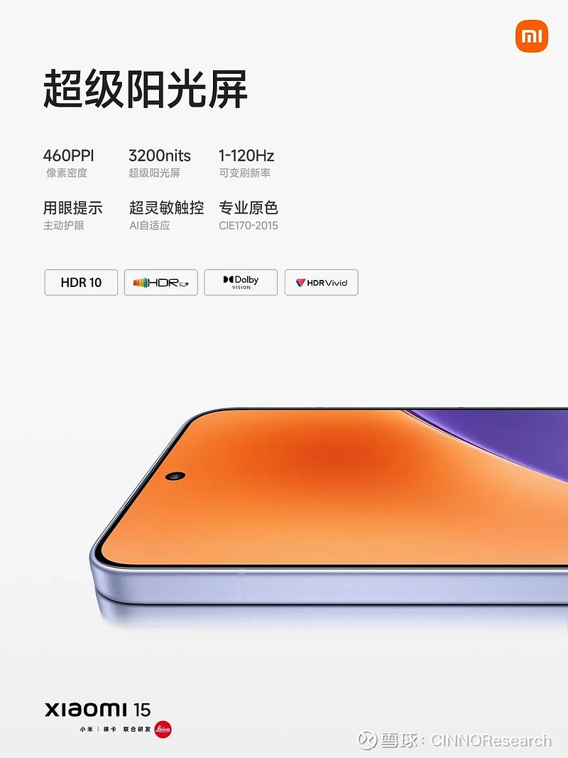 手机什么叫做正式版系统手机怎么装windows系统-第2张图片-太平洋在线下载