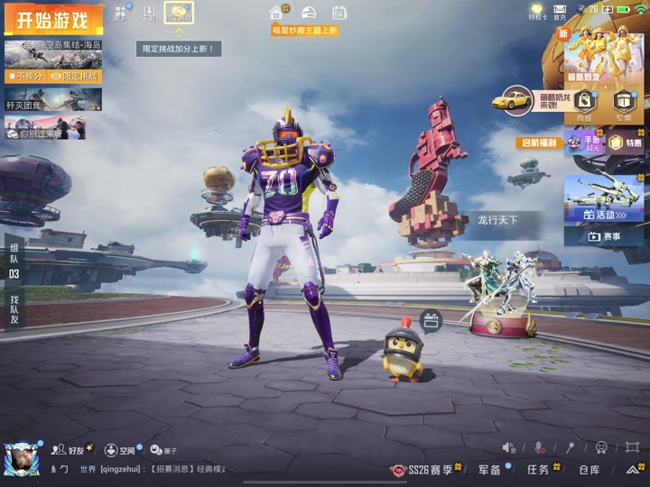 吃鸡120帧便宜手机版2024游戏手机排行榜前十名-第2张图片-太平洋在线下载