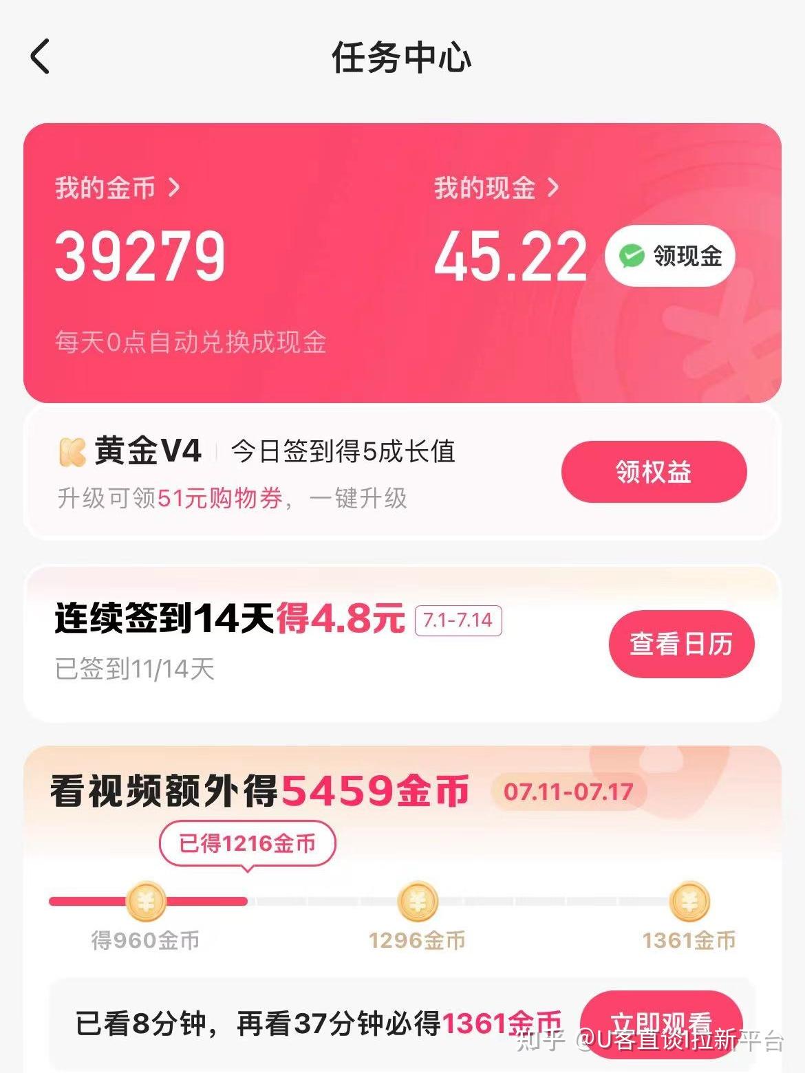 快手极速版高危手机号快手极速版手机号绑定上限怎么解除-第1张图片-太平洋在线下载