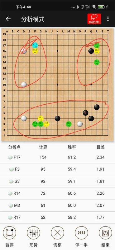 围棋下载苹果版中国围棋大棋士决赛-第2张图片-太平洋在线下载