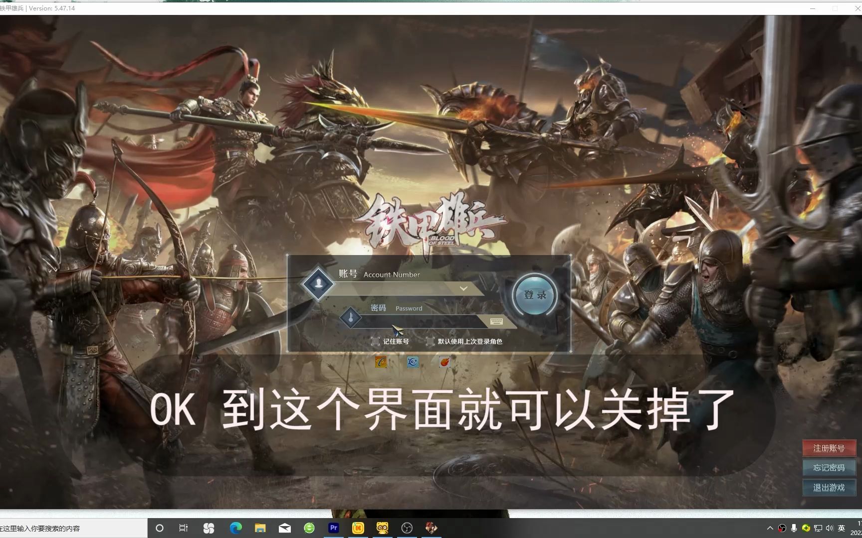 wegame显示客户端损坏wegame显示客户端为非官方版本或客户端损坏