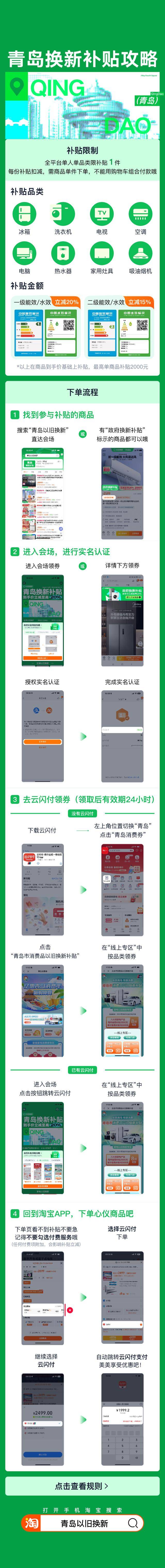 wegame显示客户端损坏wegame显示客户端为非官方版本或客户端损坏-第2张图片-太平洋在线下载
